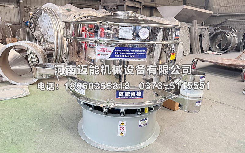 MN系列高倍量復合篩